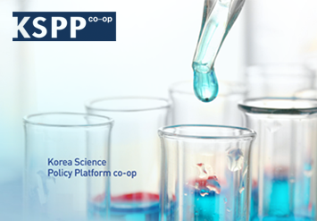 KSPP 첨단의료복합단지 공동연구개발사업 기획용역 발표자료